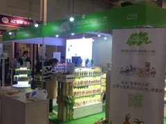 -东浩兰生上海世博展览馆