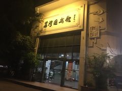 -荔湾区图书馆(周门馆)