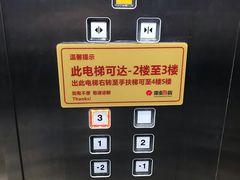 -杭州西湖银泰百货