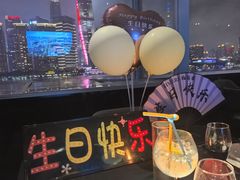 -RIVIERA 松鹤楼(外滩店)
