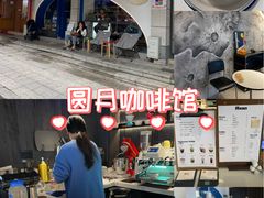 -FULL MOON满月咖啡