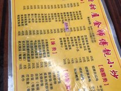 -甜甜屋(解放中路店)
