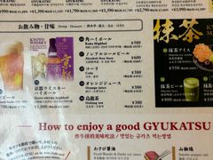 -牛カツ京都勝牛(河原町蛸薬師店)