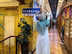 -伊帆食府·青海地方特色美食