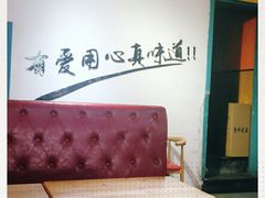 -奉天祥和锅烙铺(滂江街店)