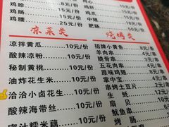 -皖北巫氏三胖地锅鸡(长淮总店)