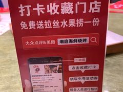 -潮庭·大连海鲜·炭火烧烤·扇贝王(大连店)