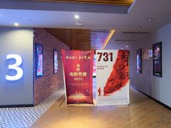 -SFC上影百联影城(虹口店)