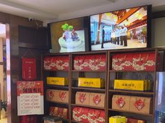 -香山湖渔家大院