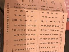 菜单-美心皇宫(沙田大会堂店)