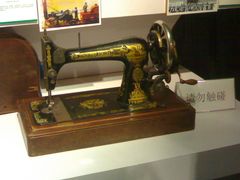 展品-东浩兰生上海世博展览馆