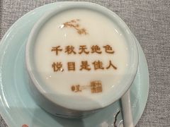 -星·South Beauty·俏江南(国贸店)