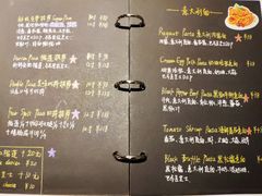 菜单-Primo·丽莫意大利窑烤披萨