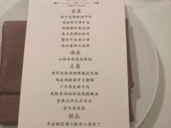 -海味观(老西门店)