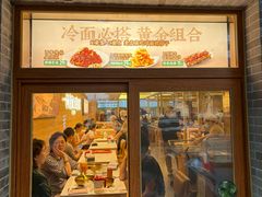 -华天延吉餐厅(西四总店)