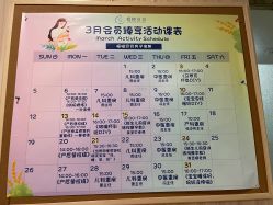 点击看大图 -恒悦贝贝月子会所(海珠店)