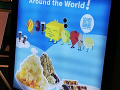 -Ice Monster冰馆·CNN评选全球十大甜品(国贸商城店)