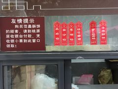 -桃源居(蠡园店)
