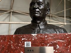 -中国第四纪冰川遗迹陈列馆