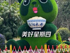 -绵阳人民公园(涪城区)