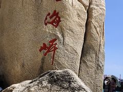 -玫瑰海岸文化旅游度假区