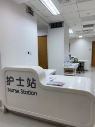 点击看大图 -北京爱育华医院-医疗美容科