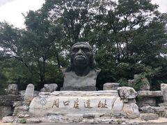 -北京周口店北京人遗址博物馆