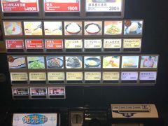 -一蘭拉面(新宿中央东口店)