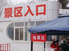 -黄河小浪底水利枢纽风景区