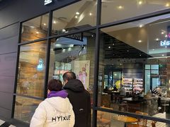 -星巴克臻选(武汉经开永旺梦乐城店)