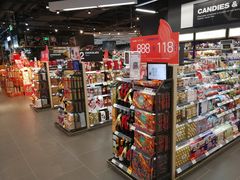 -Olé精品超市(北京合生汇店)