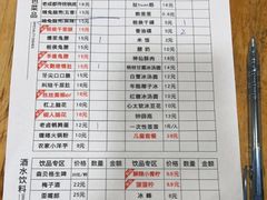 -冒椒火辣(奎星楼街店)
