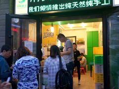 门面-德禄酸奶(莫家街店)