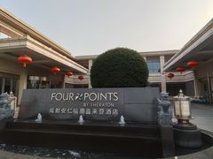 -安仁古镇