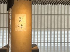 -元古雲境(太古里店)