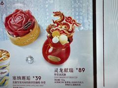 -哈根达斯(大洋百货店)