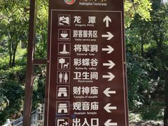 -湖洞水自然风景区