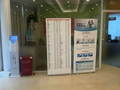 -爱康国宾体检中心(总部基地分院)