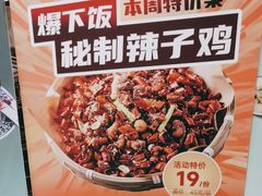 -外婆私房菜(新亚百货店)