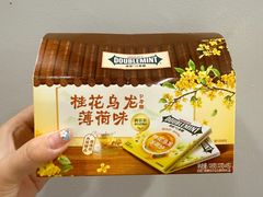 -盒马鲜生(丁香国际店)
