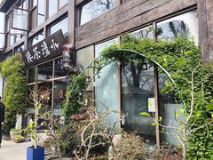 -小湾茶楼