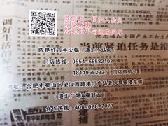 -陳艳红火锅(港汇店)