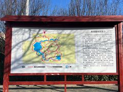 -燕郊植物园