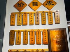 菜单-馋三尺蟹粉小笼(人民广场店)