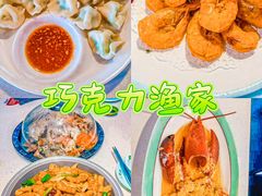 -日照灯塔风景区