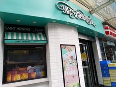 门面-圣安娜饼屋(信和广场店)