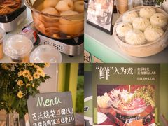 -OCT PARK欢乐时光