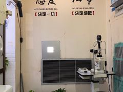 -博客眼镜(大学城店)
