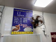 -增盛魁小吃店