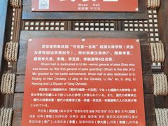 -雁门关景区